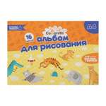 Альбом Calligrata А4 16 лист.