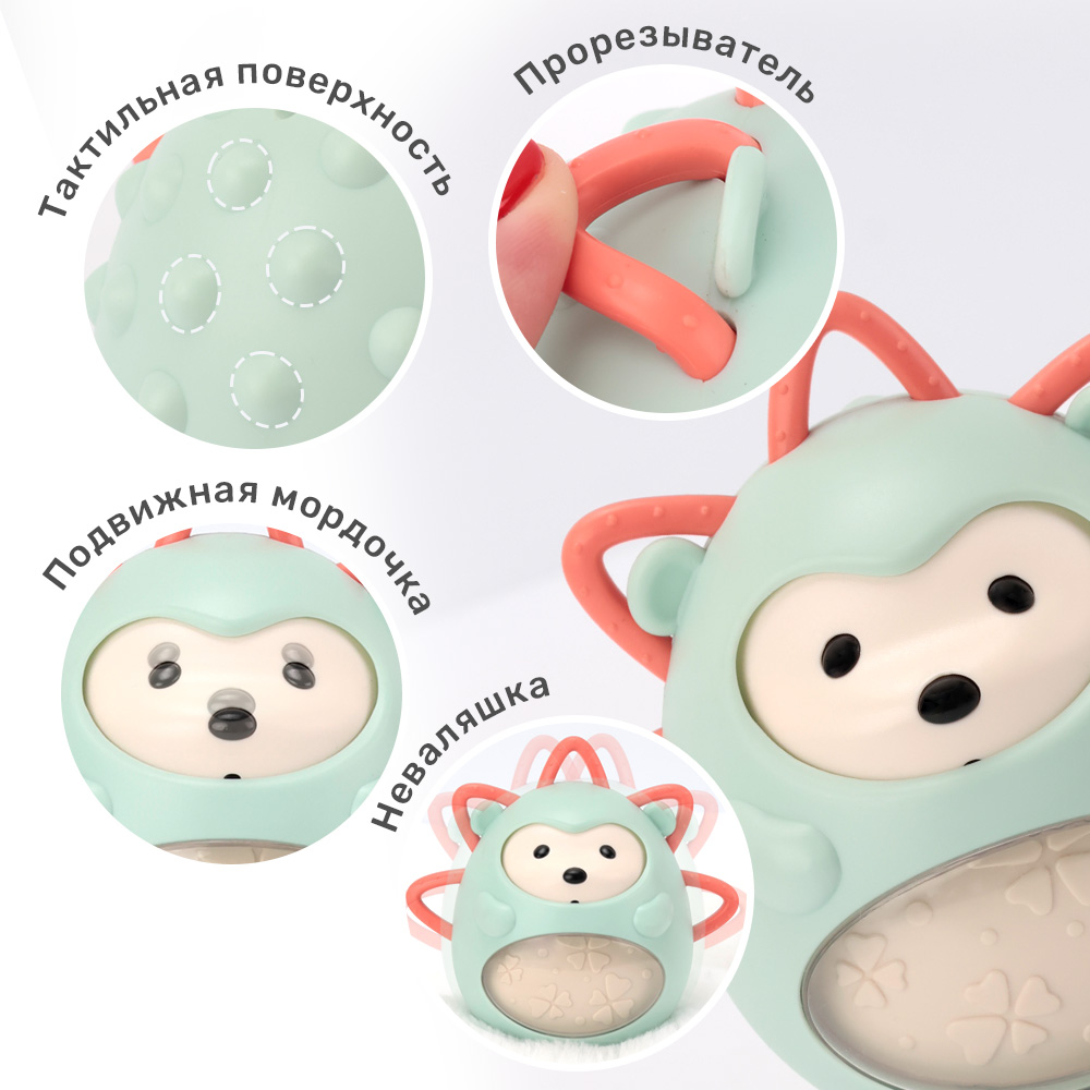 Игрушка TIPTOPOLIS неваляшка голубой - фото 2