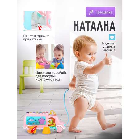 Игрушка SHARKTOYS сортер Автобус Ксилофон