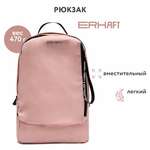 Рюкзак Erhaft Софт