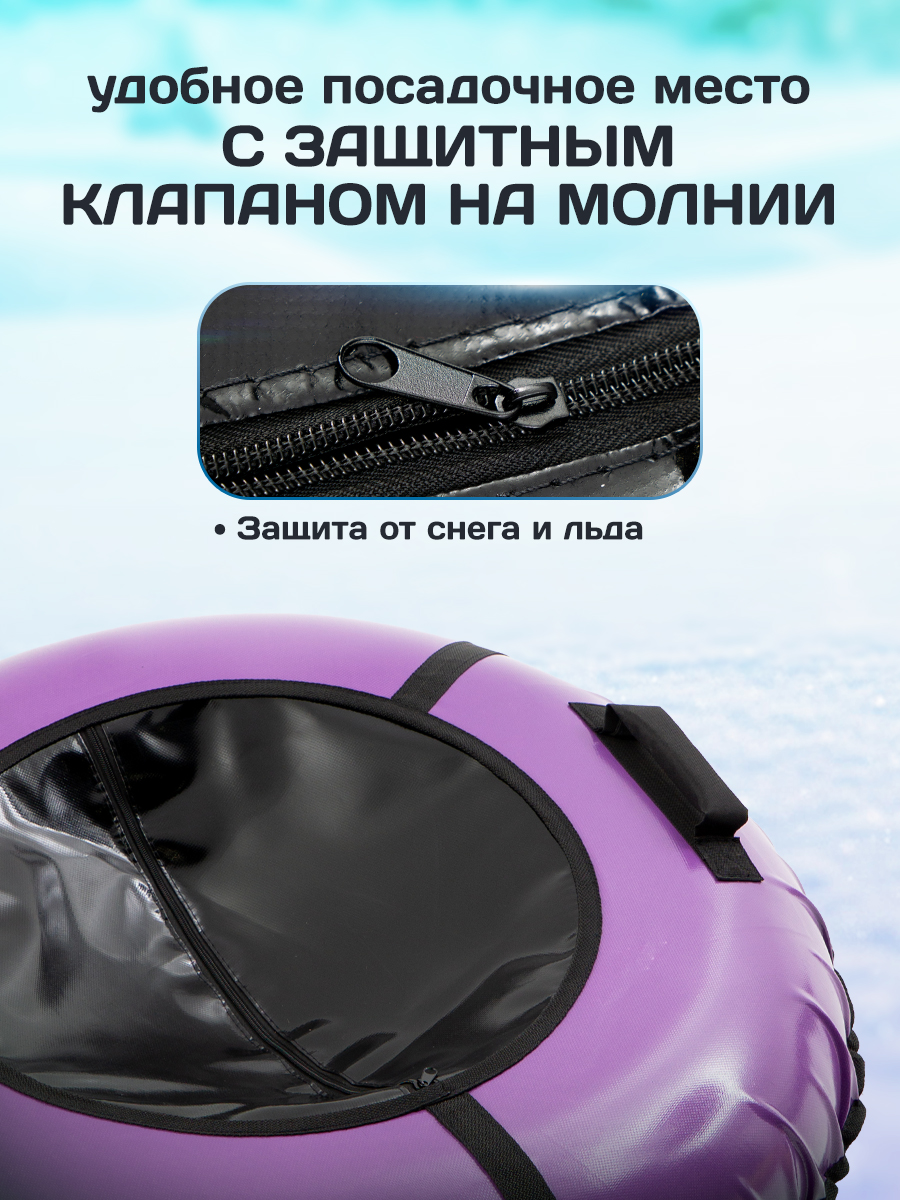Тюбинг Saimaa 120 см - фото 4