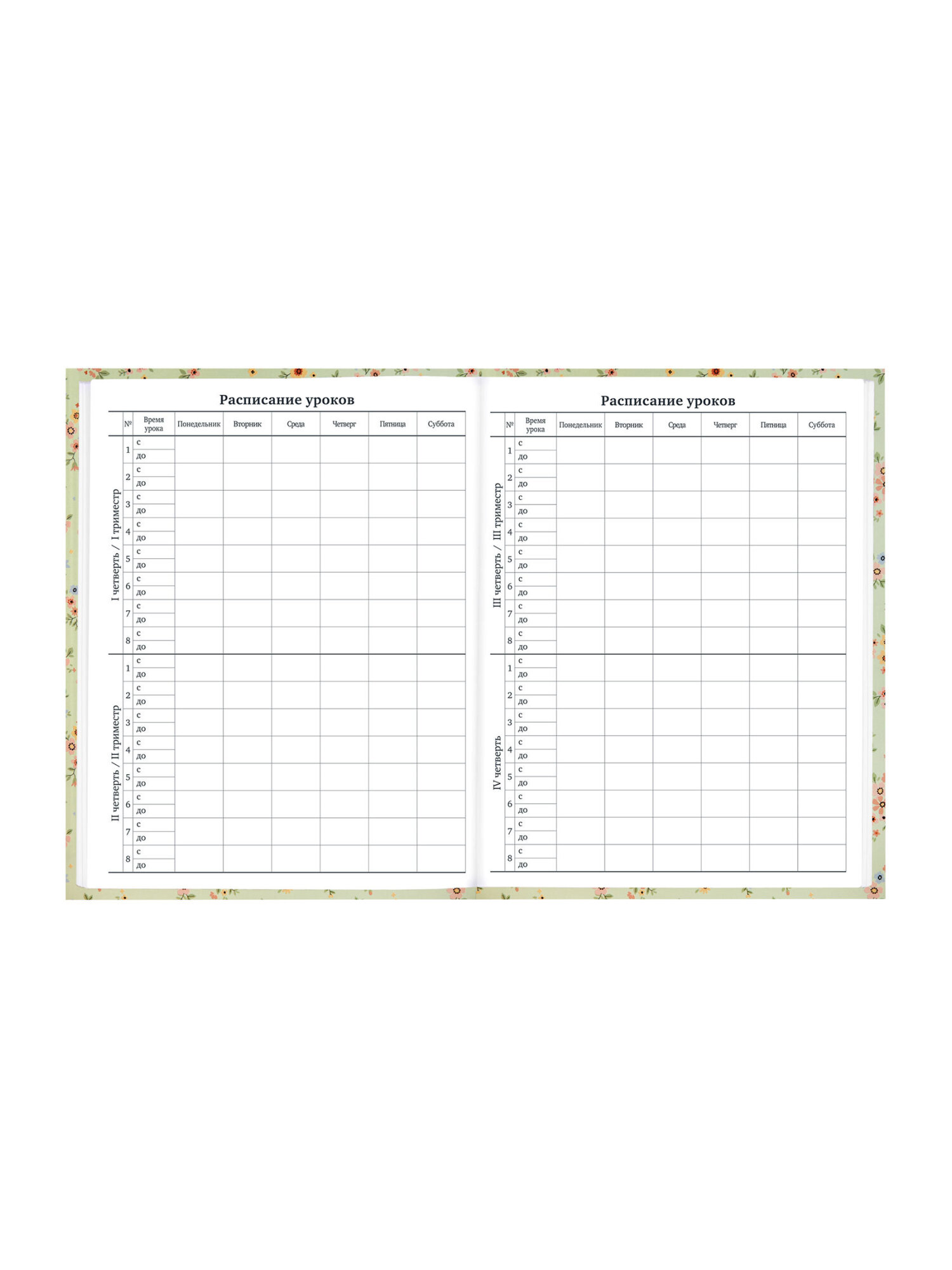 Дневник школьный Brauberg для девочек 1-11 класс твердая обложка 40 листов - фото 8