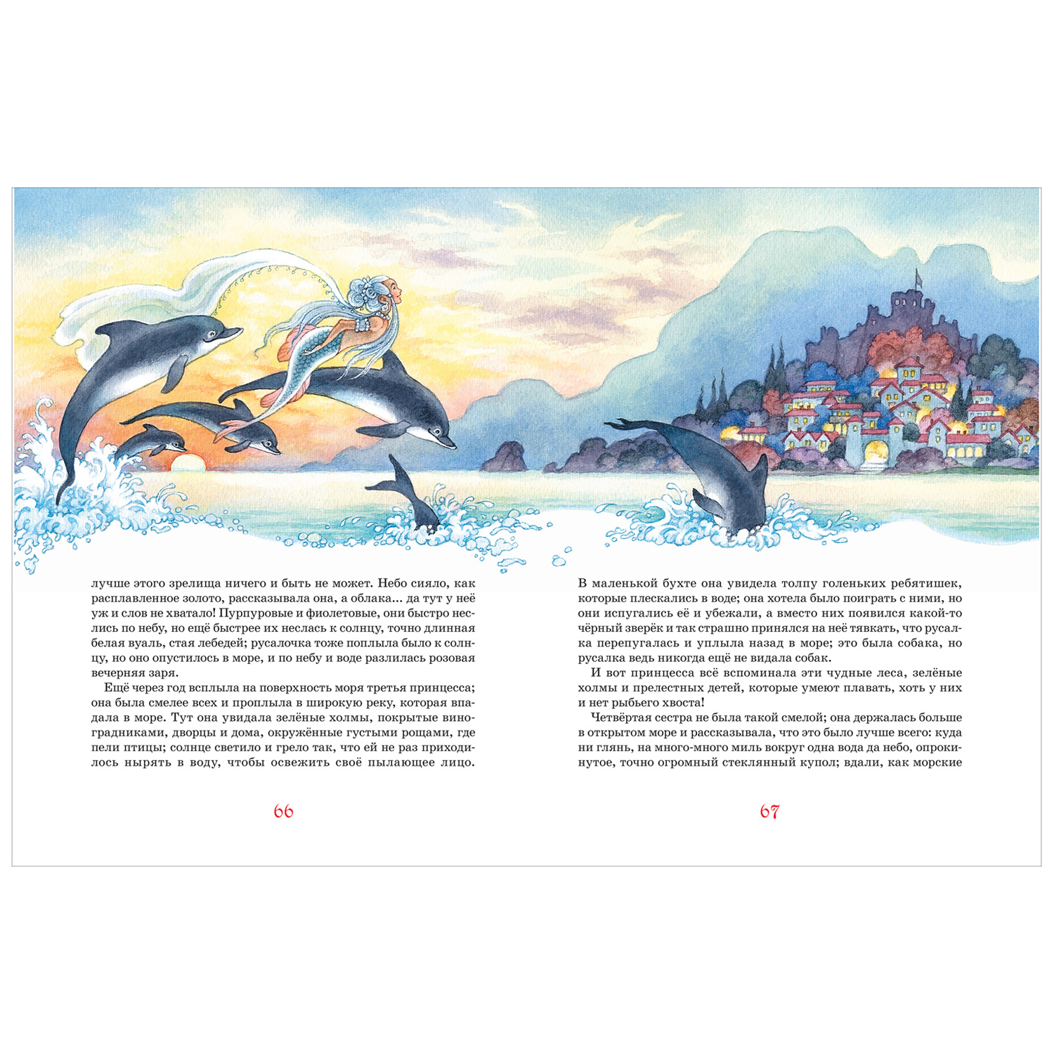 Книга Росмэн Сказки Большая книга Андерсен Х.К. иллюстрации О.Ионайтис - фото 4