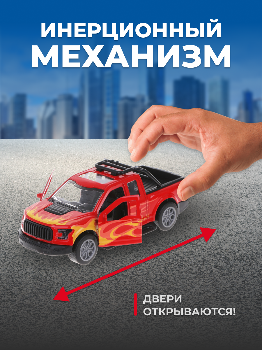 Пикап Пламенный мотор 1:32 870812 - фото 3