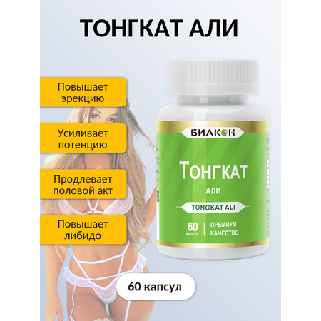 Тонгкат Али БИАКОН Специально для мужчин