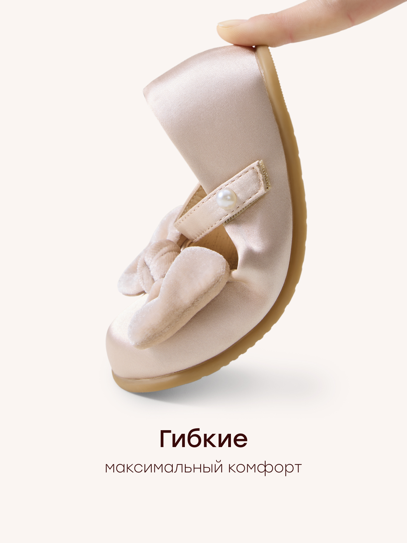 Туфли Happy Baby 86644_beige - фото 5