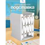Подставка для книг CINLANKIDS