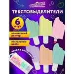 Текстовыделители Юнландия 6 цв.