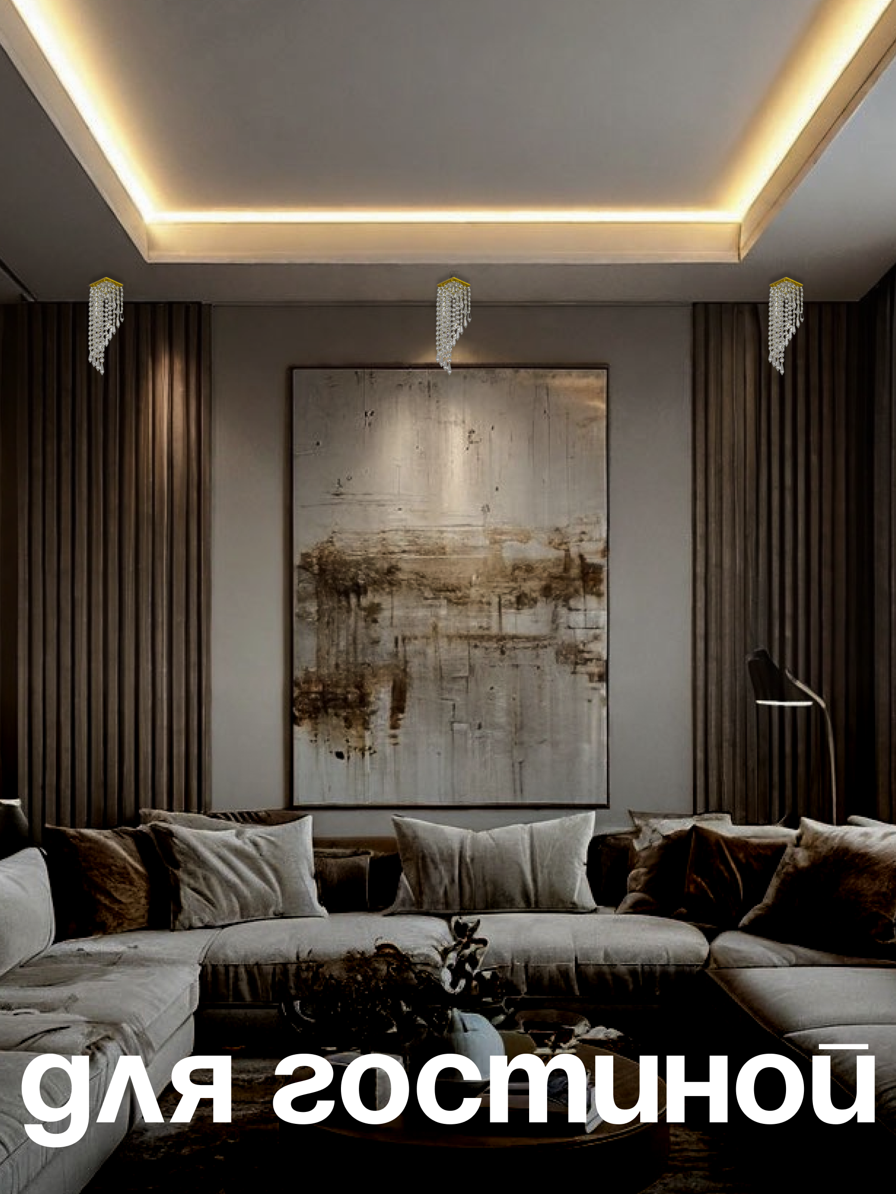 Спот Dio DArte Elite Tayo в ассортименте - фото 4