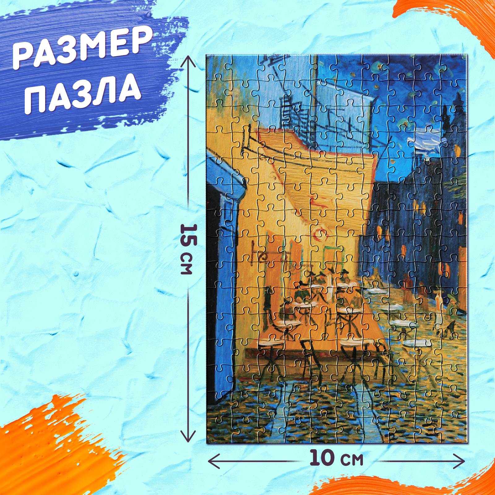 Пазл Puzzle Time классический - фото 2