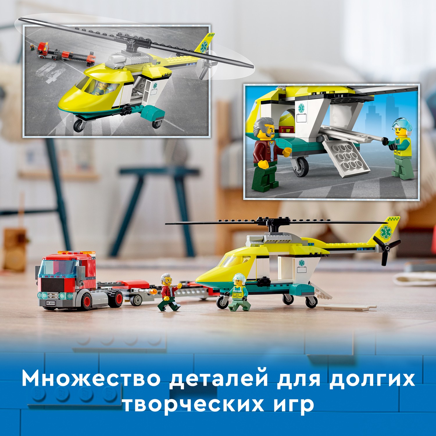 Конструктор LEGO City Great Vehicles Грузовик 215 дет. - фото 5