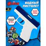 Пистолет игрушечный водный Лас Играс Супергерой