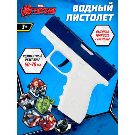 Пистолет игрушечный водный Лас Играс Супергерой