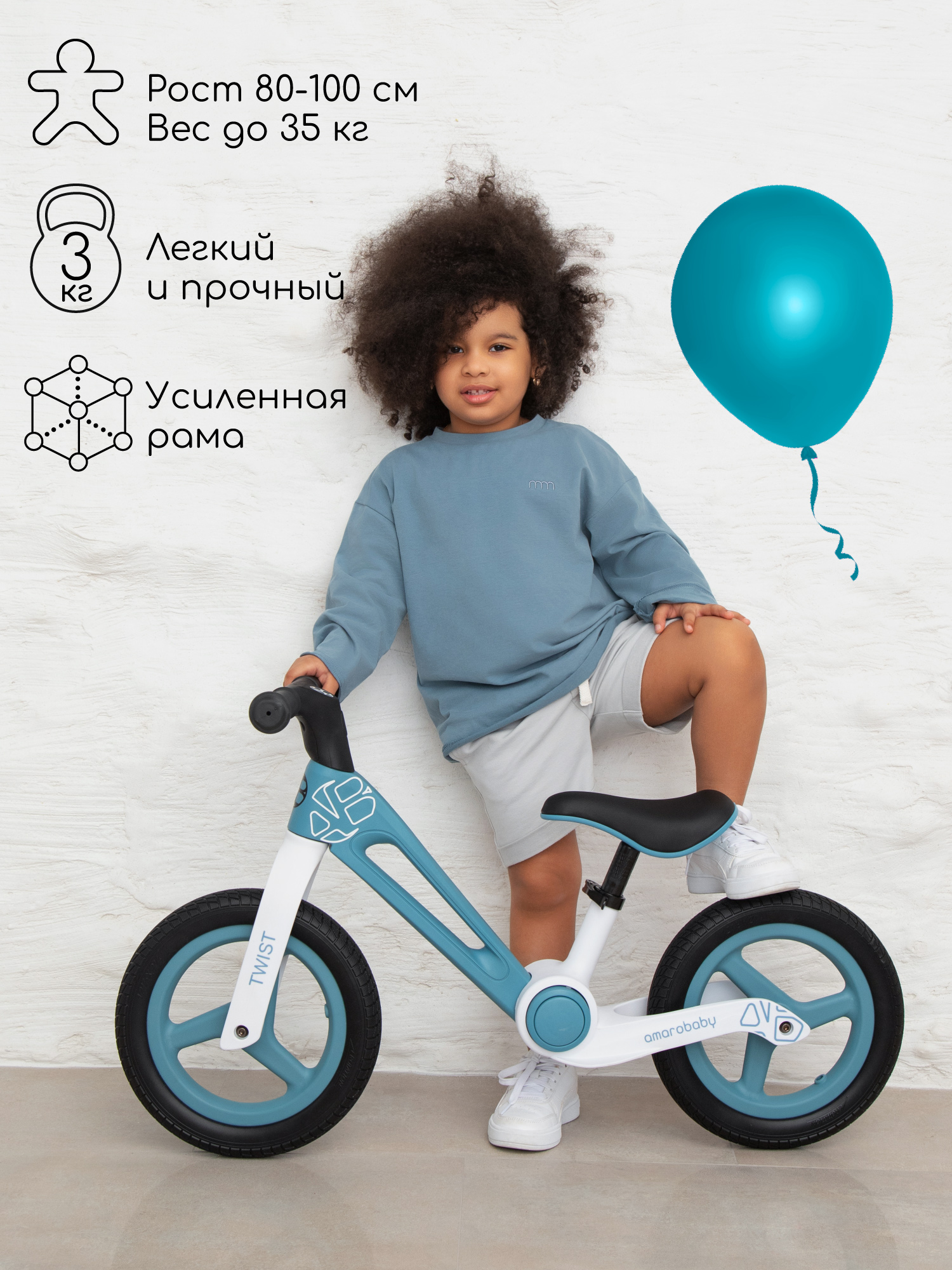 Двухколесный беговел Amarobaby 12 дюймов - фото 2