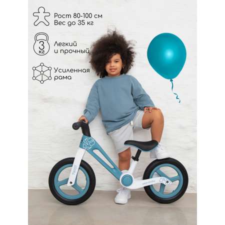 Двухколесный беговел Amarobaby 12 дюймов