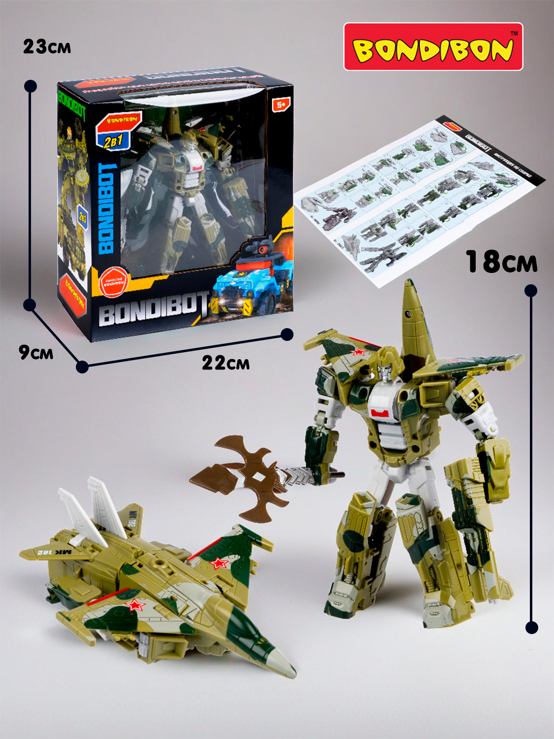 Фигурка Bondibon трансформер Робот Самолет 2в1 - фото 3