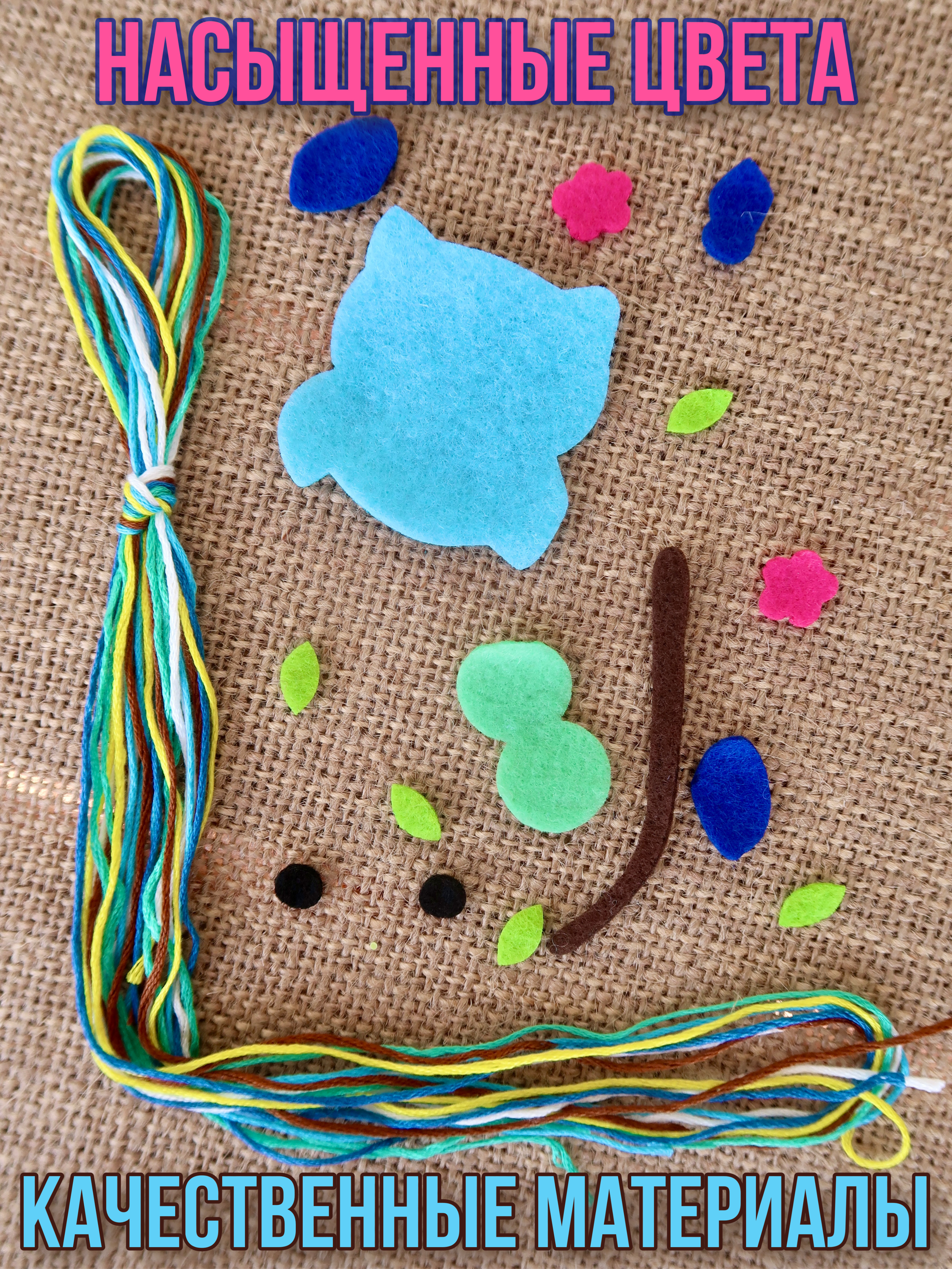 Набор для творчества BabyTEC аппликация - фото 4