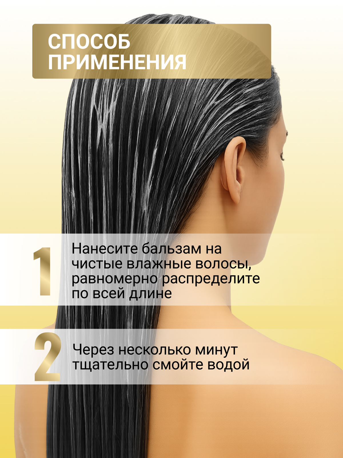 Бальзам ESTEL CUREX BRILLIANCE блеск 250 мл - фото 5