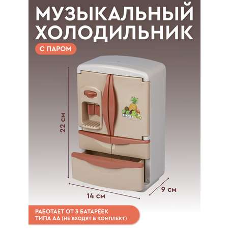Игрушка AMORE BELLO холодильник