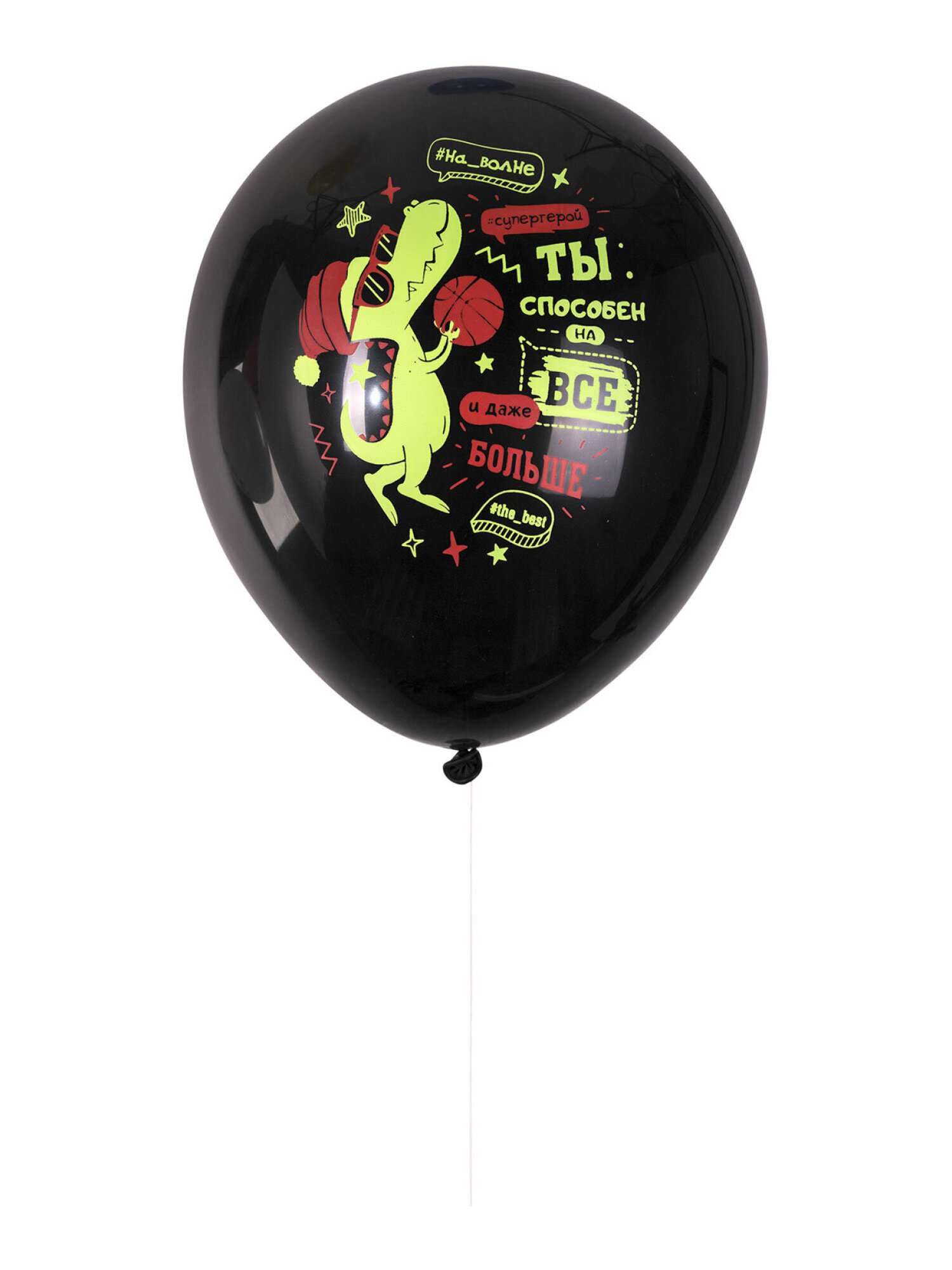 Шары воздушные Brauberg с днем рождения набор 10 штук фотозона - фото 11