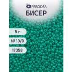 Набор для творчества Preciosa бисер 10/0 5 г цвет 17358
