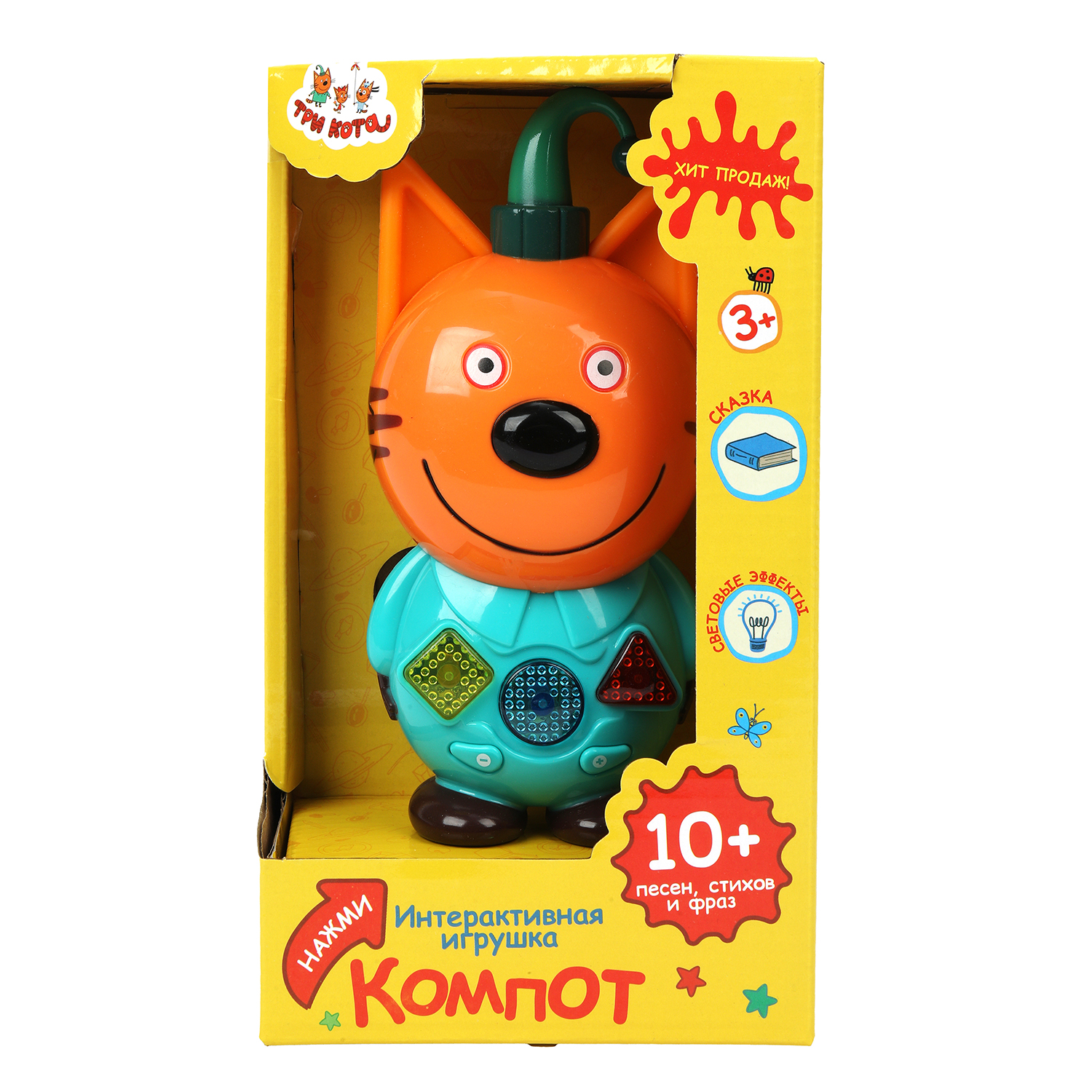 Игрушка УМка развивающий центр Сказочник Компот - фото 8