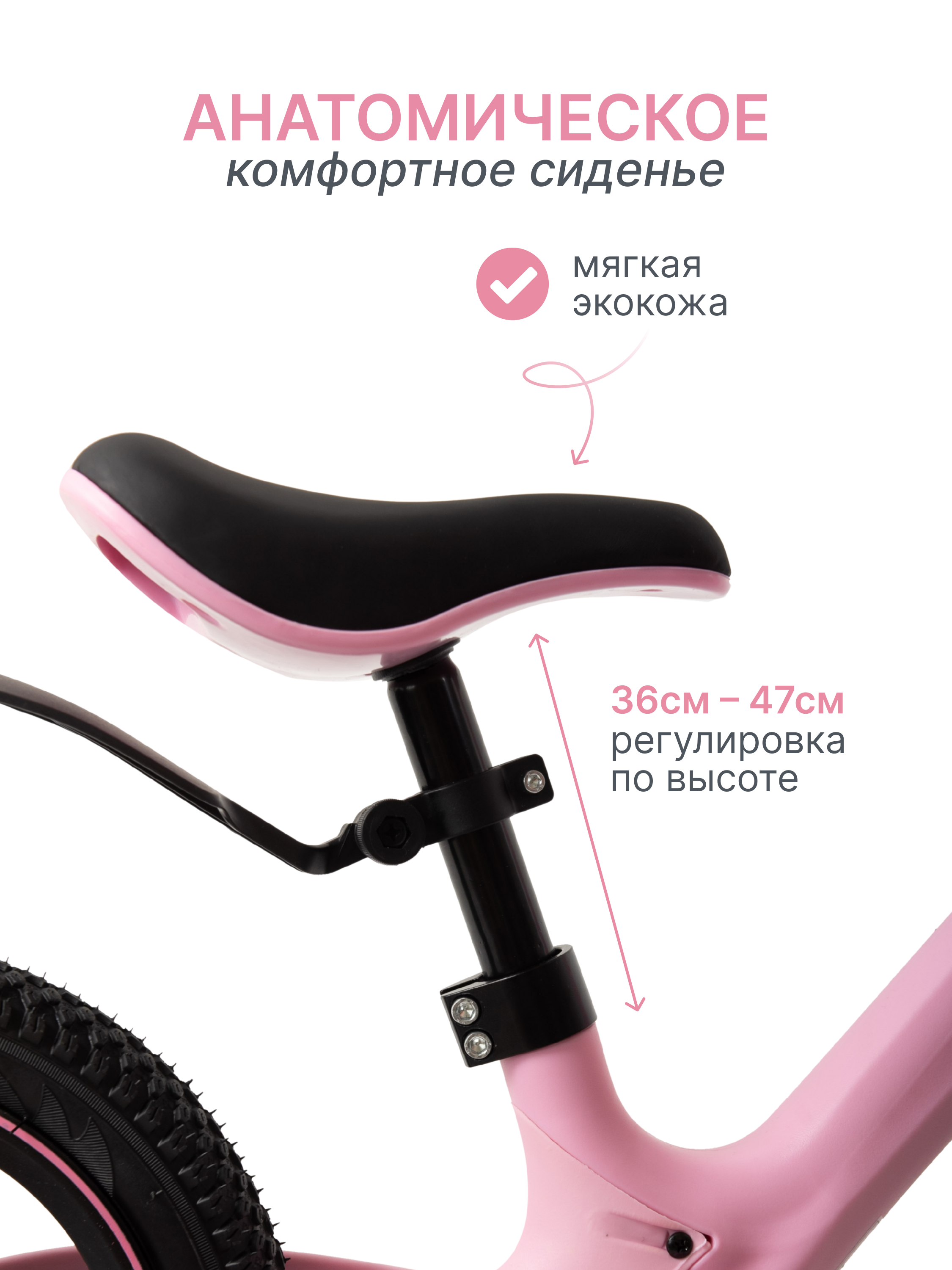 Двухколесный беговел MomKid - фото 3