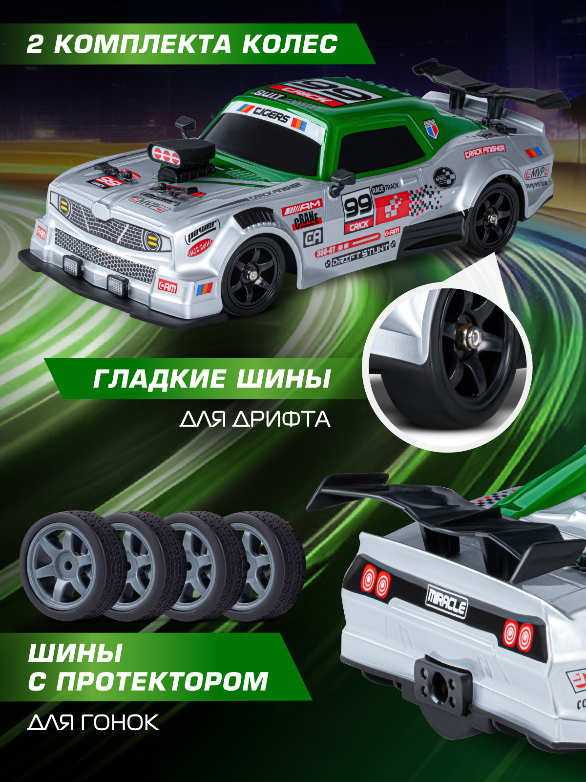 Автомобиль РУ AUTODRIVE 1:16 - фото 3