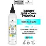 Пилинг GREENNOVA освежающий 250 мл