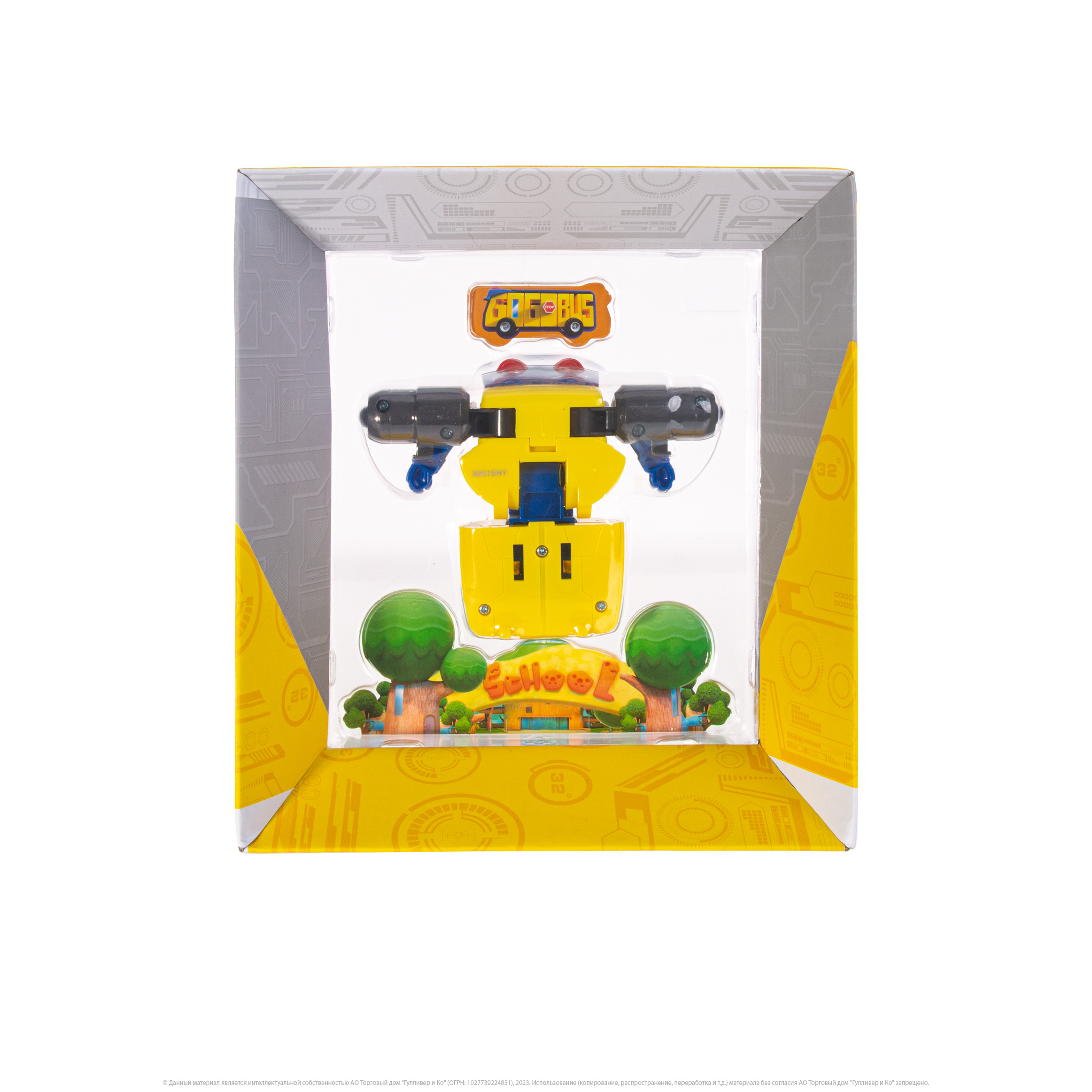 Фигурка GoGo Bus Корабль - фото 8