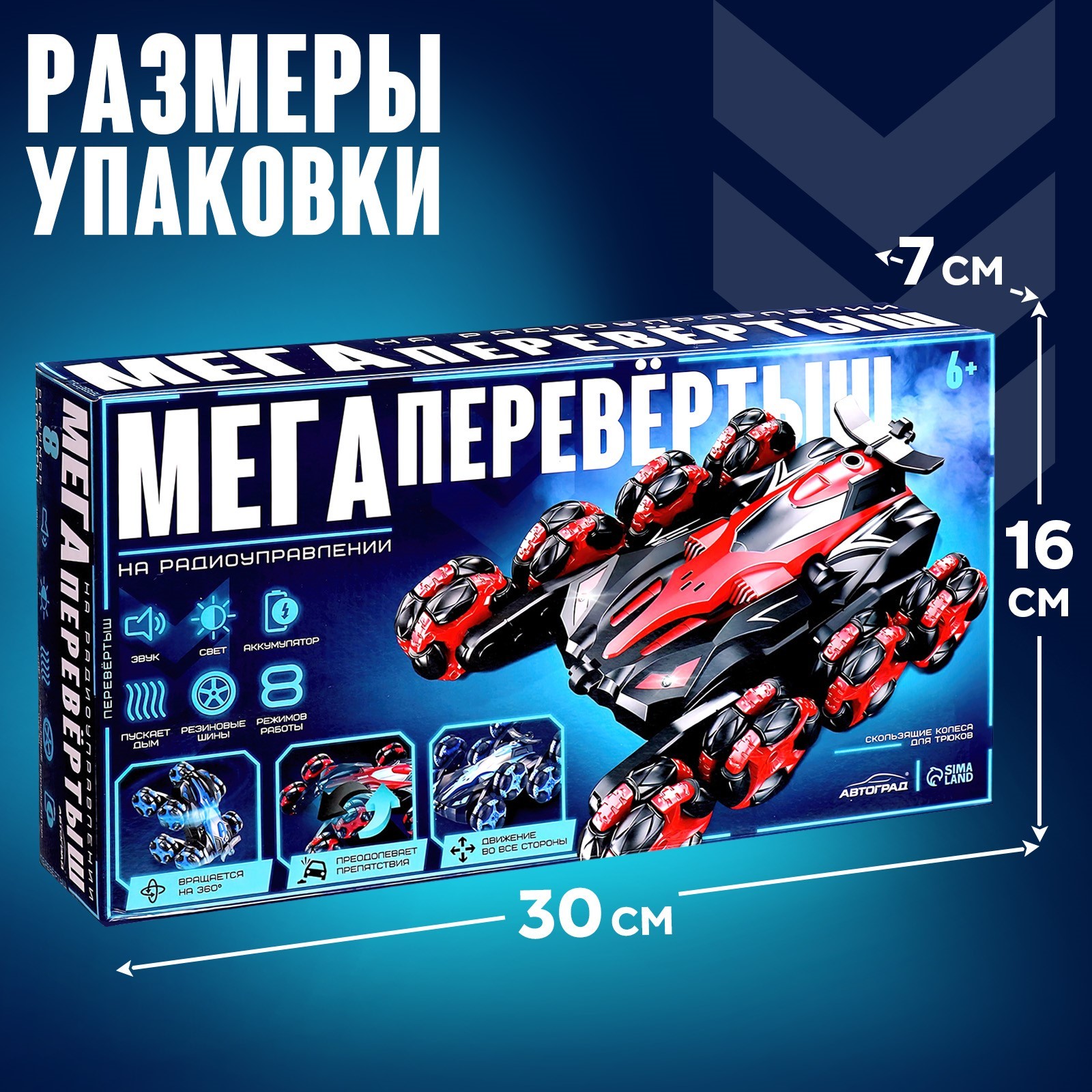 Автомобиль Автоград 10621099 - фото 6