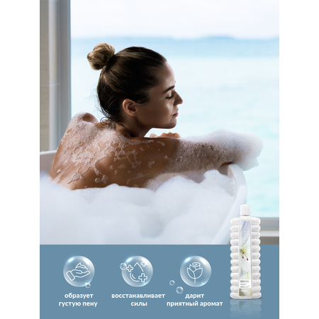 Пена AVON Белая лилия 1000 мл