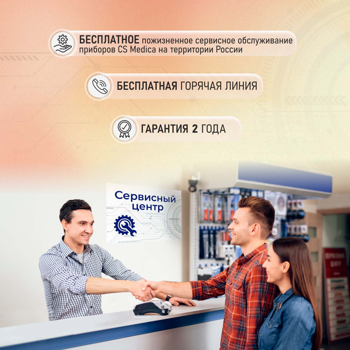 Ирригатор CS MEDICA импульсный 4 реж. - фото 12