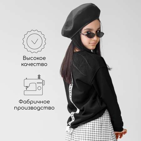 Свитшот Amarobaby
