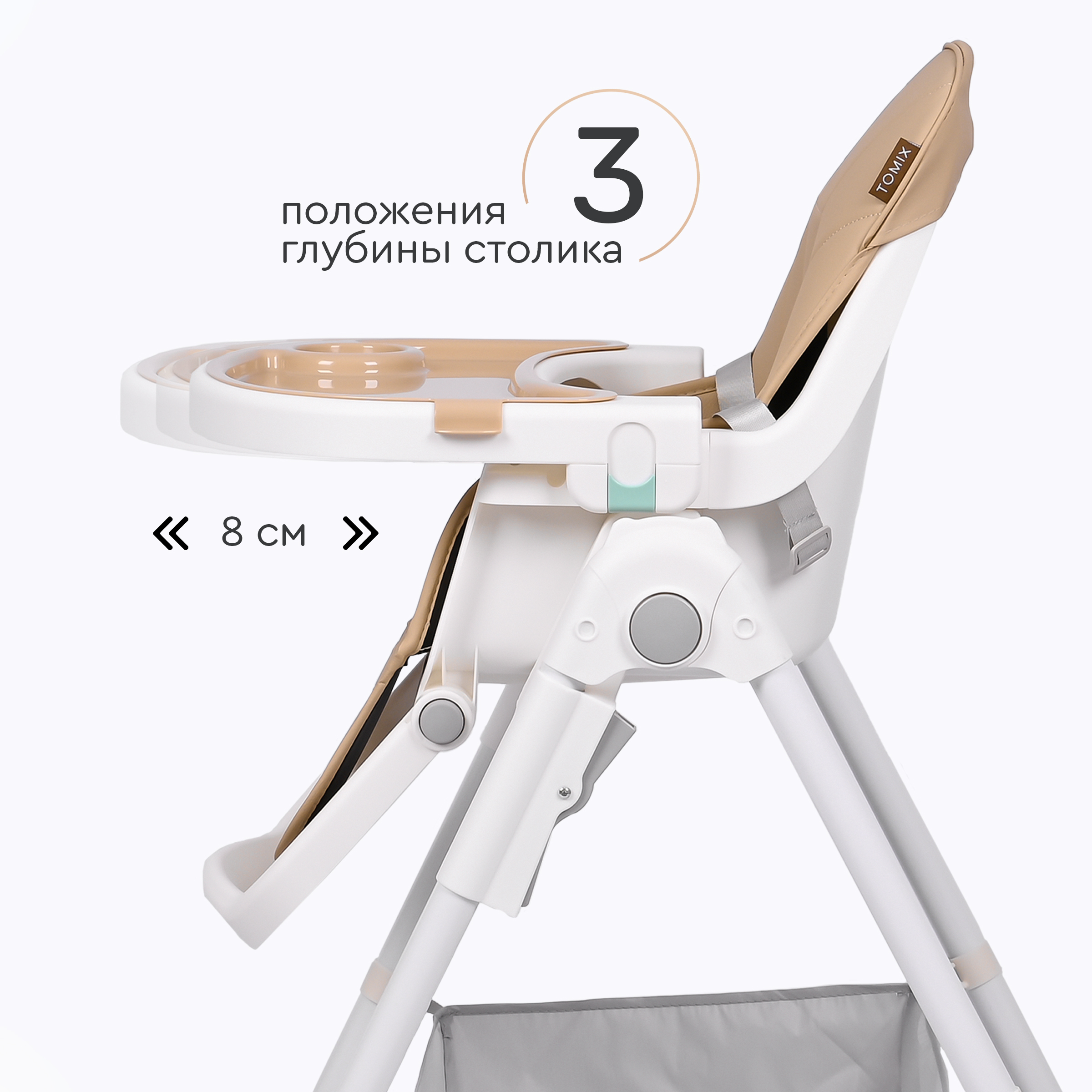 Стульчик для кормления Tomix Lucky классический - фото 10