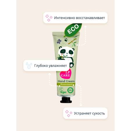 Крем LP CARE Eco Увлажняющий 30 мл
