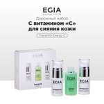 Набор средств EGIA Biocare System для ухода за кожей лица