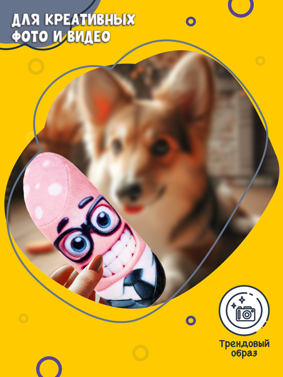 Игрушка для собак Fancy pets Деловая колбаса мягкая с двумя пищалками - фото 4