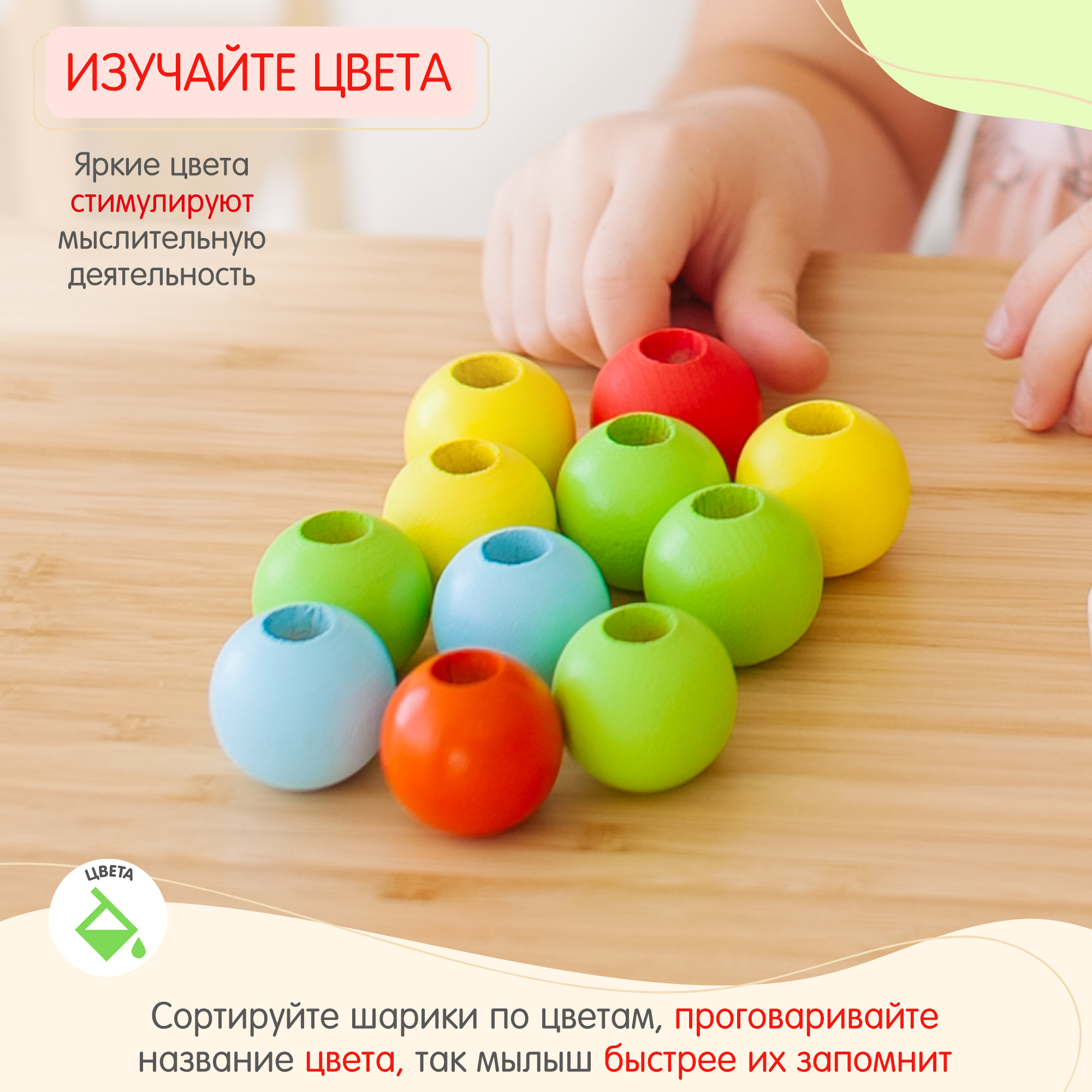 Игрушка Alatoys сортер Счёты - фото 5