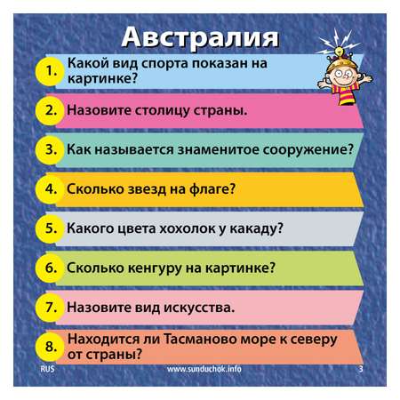 Настольная игра BrainBox
