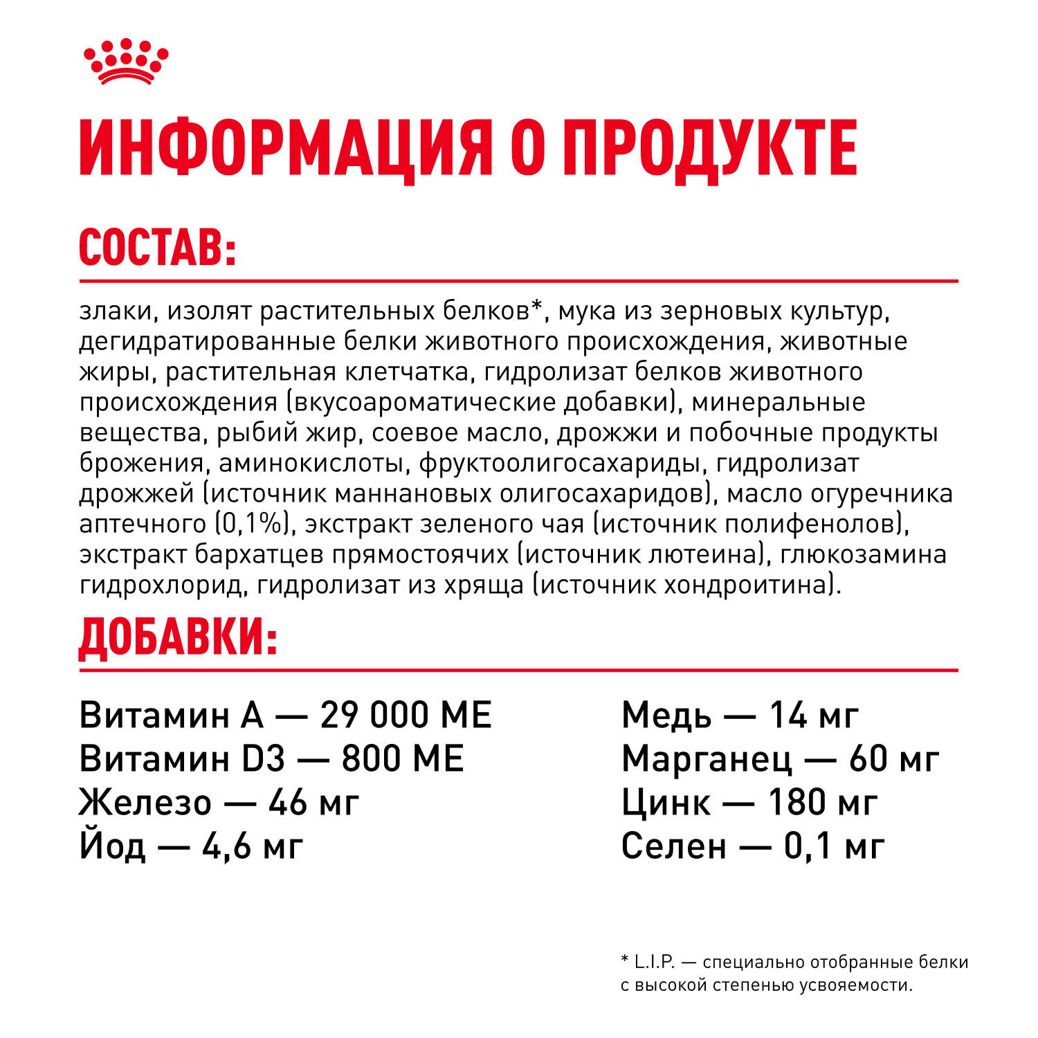 Корм для собак ROYAL CANIN породы йоркширский терьер 3кг - фото 6