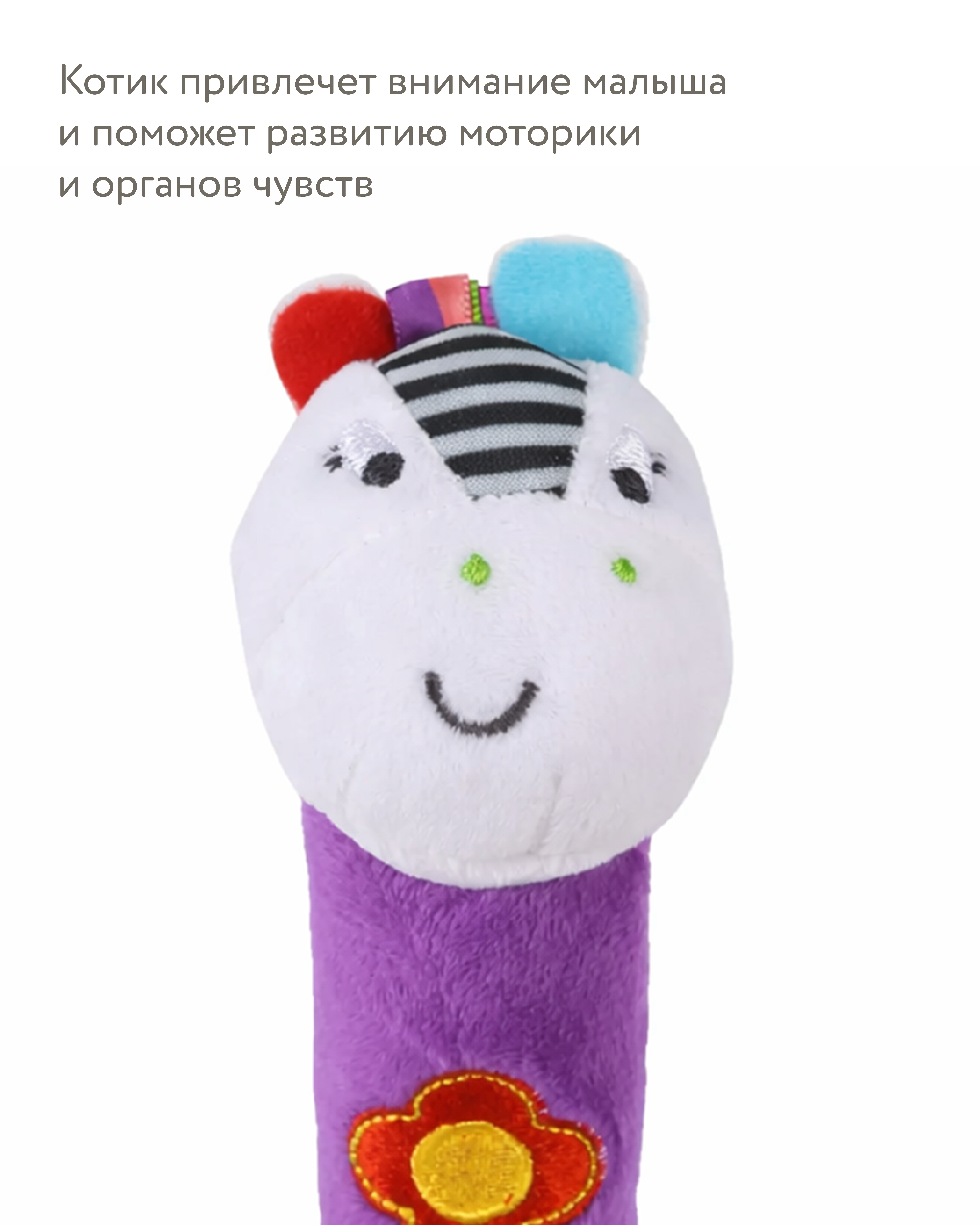 Игрушка BabyGo погремушка Зебра - фото 6