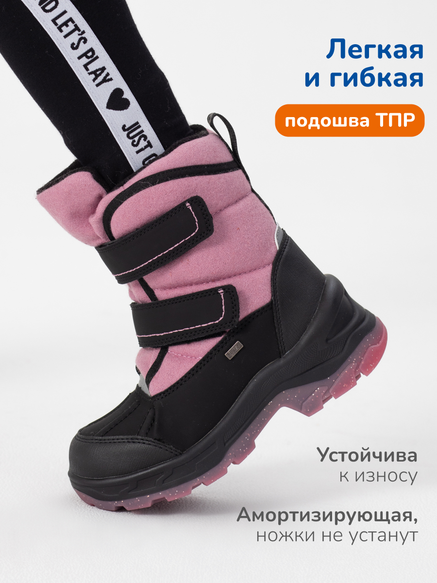 Валенки мембранные Antilopa AL 15815 - фото 6