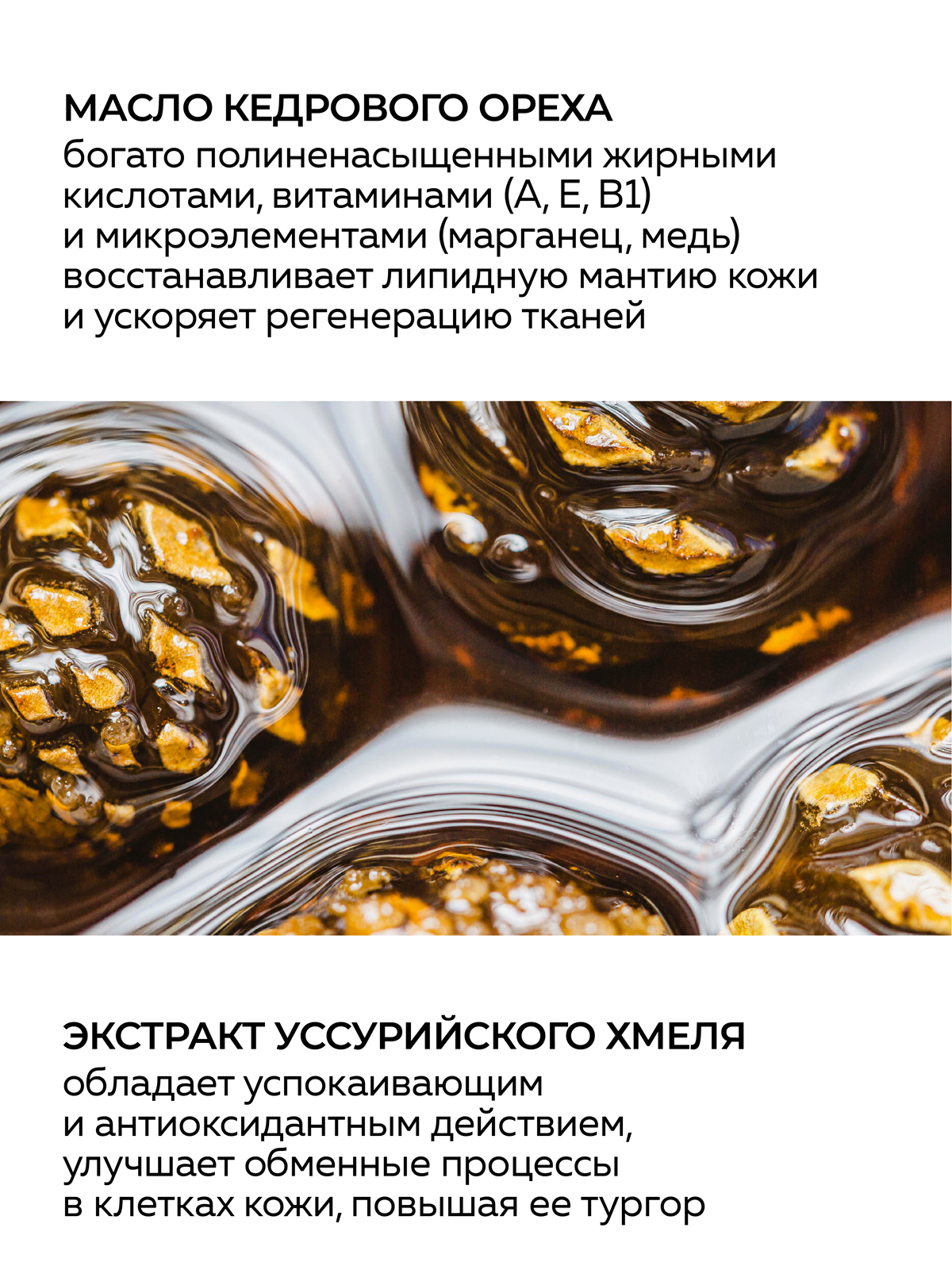 Скраб Green Mama для лица с кедровым орехом 170 мл 1 шт. - фото 4