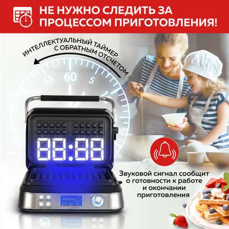 Электрическая вафельница GFGRIL GFW-050 с 4 автопрограммами