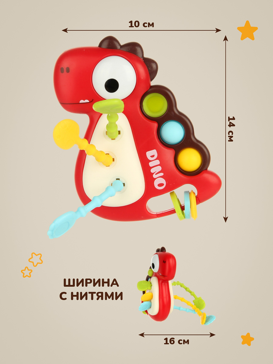 Игрушка Veld Co Красная - фото 4