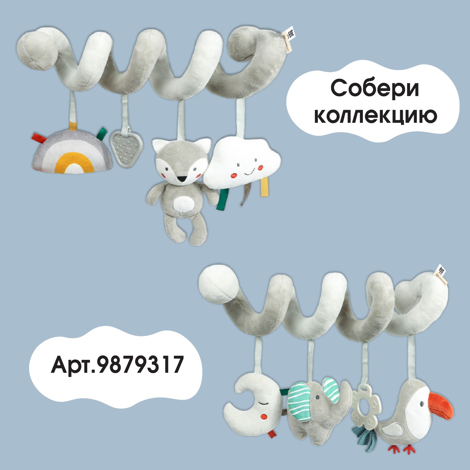 Игрушка Крошка Я подвеска Волчонок Тиша - фото 6