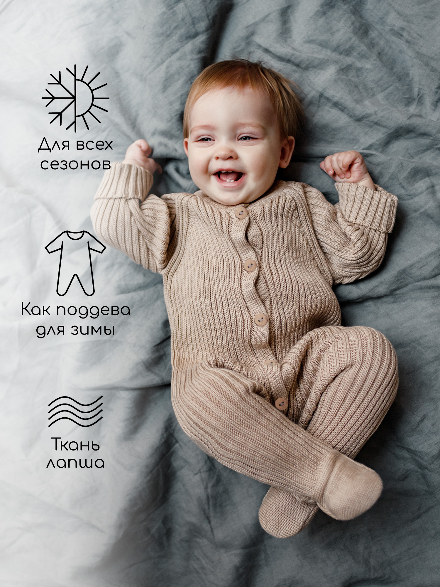 Комбинезон Amarobaby AB-OD23-PLL3/03 - фото 3