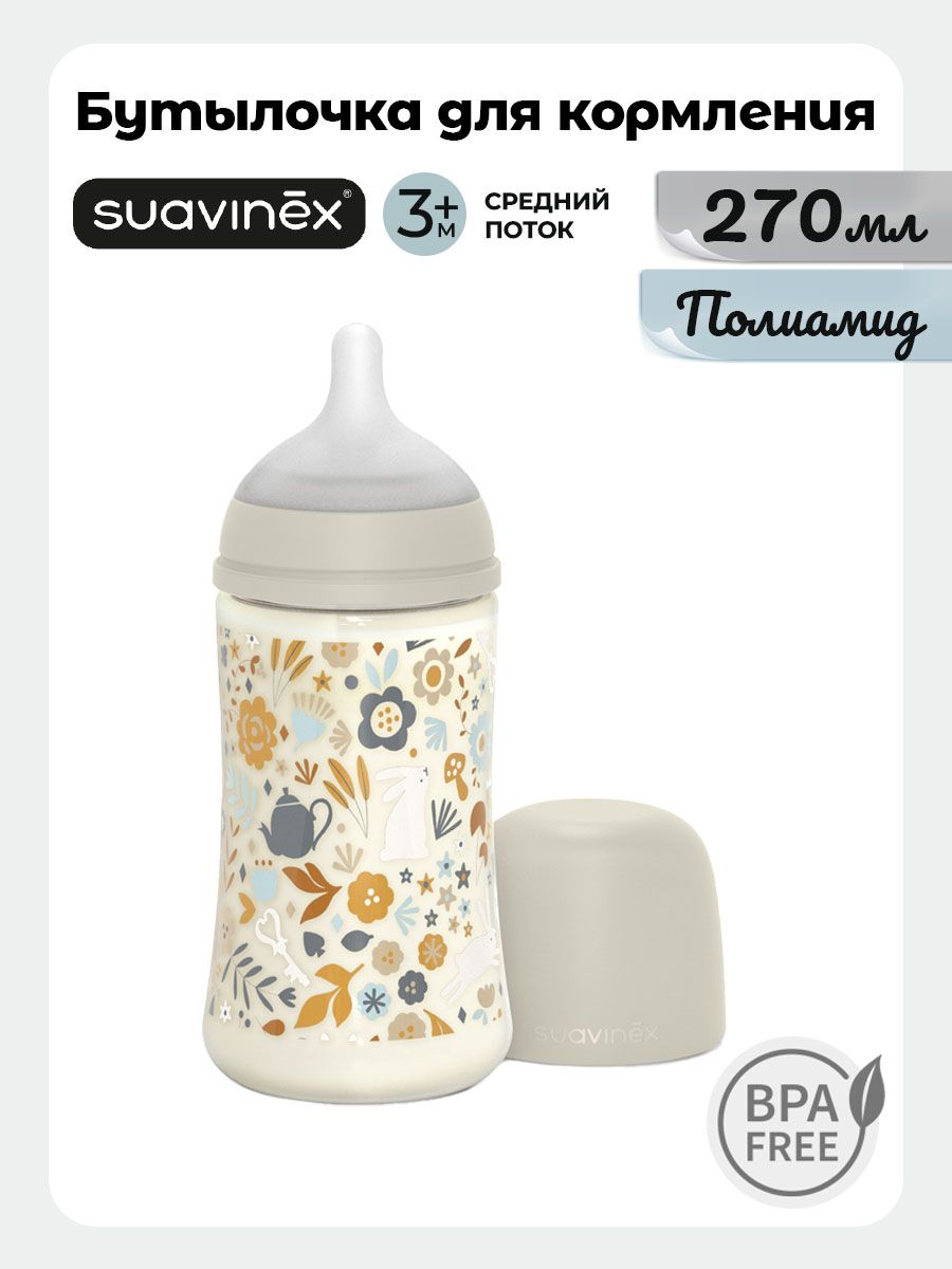 Изображение товара Бутылочка для кормления Suavinex 270 мл с противоколиковым клапаном и силиконовой соской