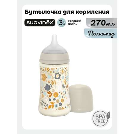 Бутылочка Suavinex 270 мл
